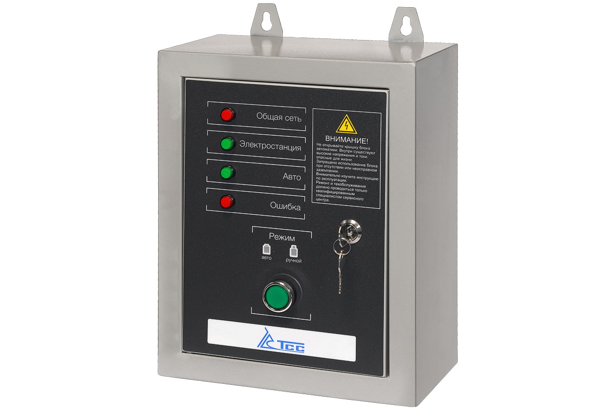 картинка Блок АВР-С 9000D/230 картинка Блок АВР-С 9000D/230