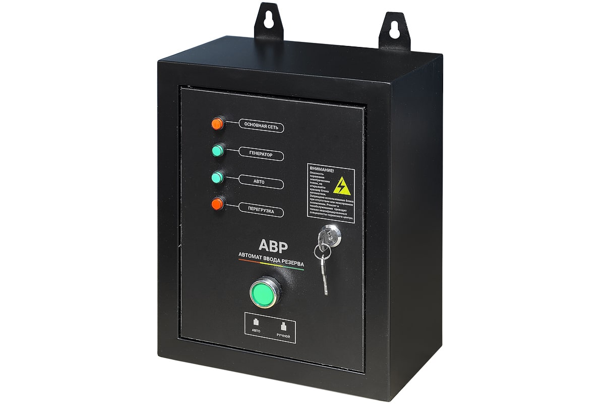 картинка Блок АВР-С 9000D/230/400