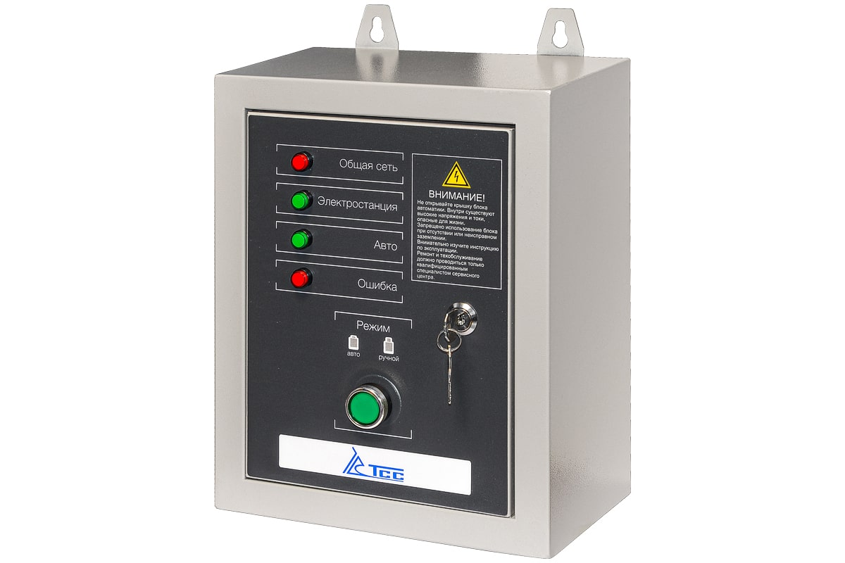 картинка Блок АВР-С 9000D/400 картинка Блок АВР-С 9000D/400