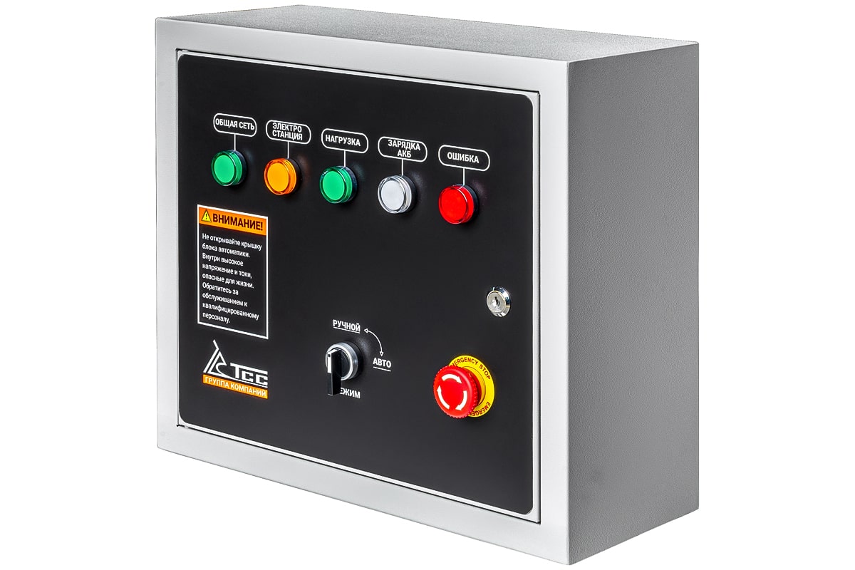 картинка Блок АВР-С 9000/230/400 картинка Блок АВР-С 9000/230/400