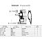 TSS Diesel TDR-K 18 4L 027831